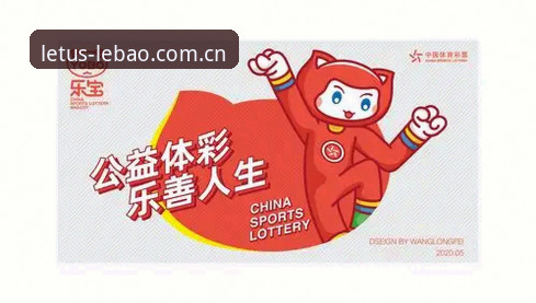 乐宝体育最新版本全面解析：从下载到注册的实战操作指南