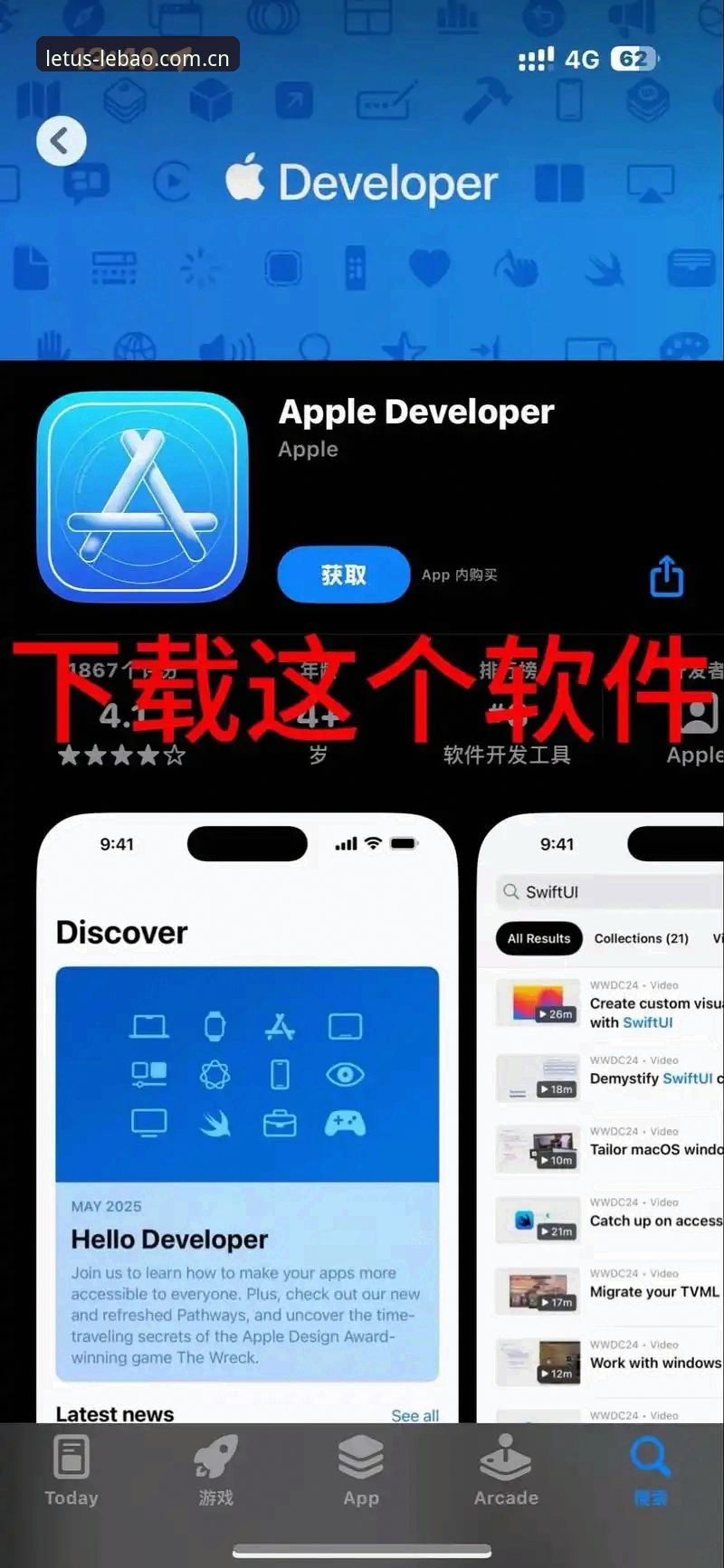 乐宝体育平台最新动态：实战派教你三步搞定APP下载与账户找回