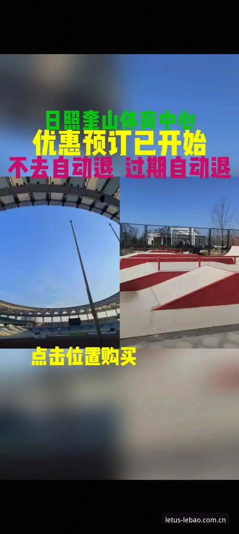 乐宝体育平台使用教程最新动态：v2.3.0版本升级带来流畅新体验