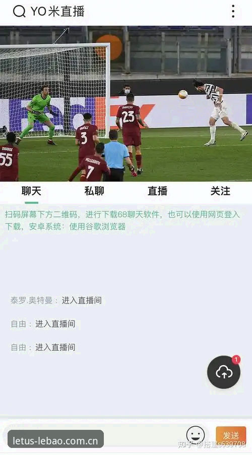资深用户评测：乐宝体育在线娱乐最新版v2.2.1使用心得与实战体验