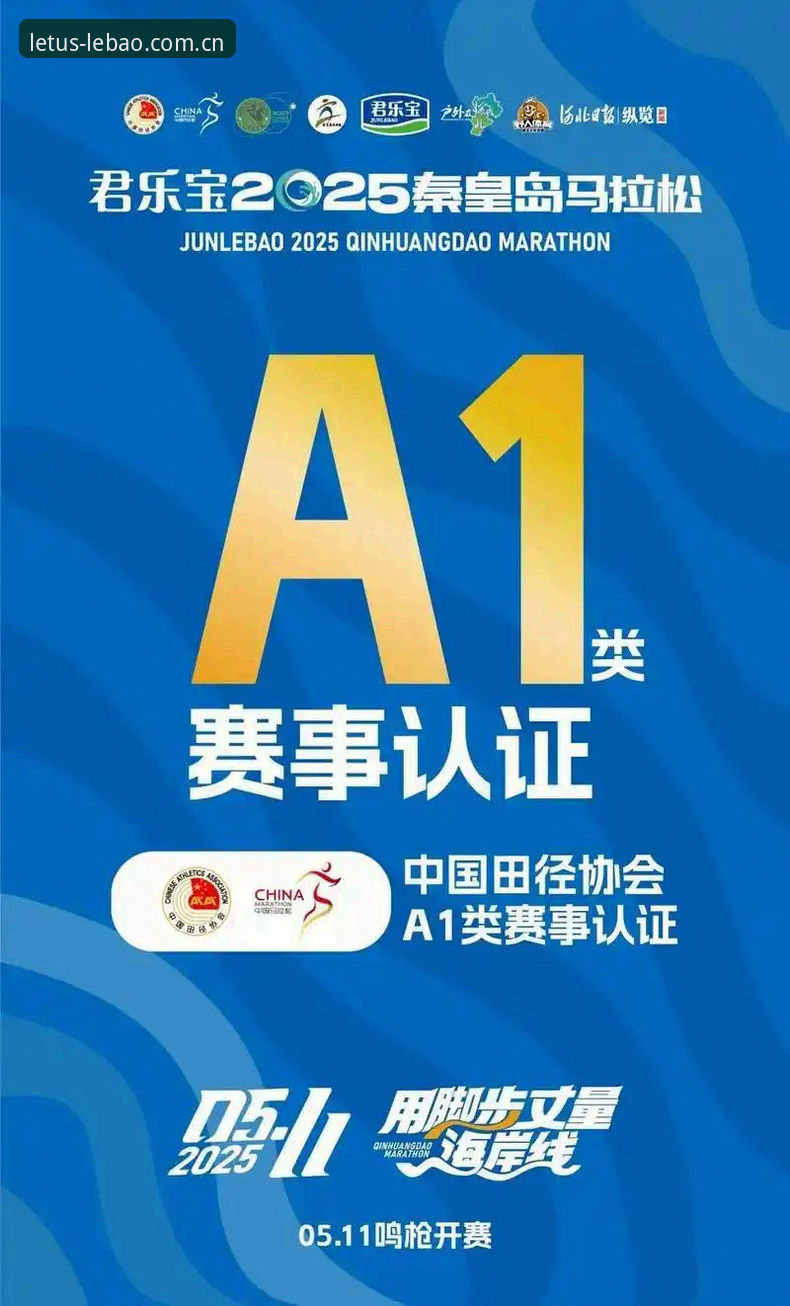 乐宝体育平台新用户使用教程：从注册到流畅体验全指南